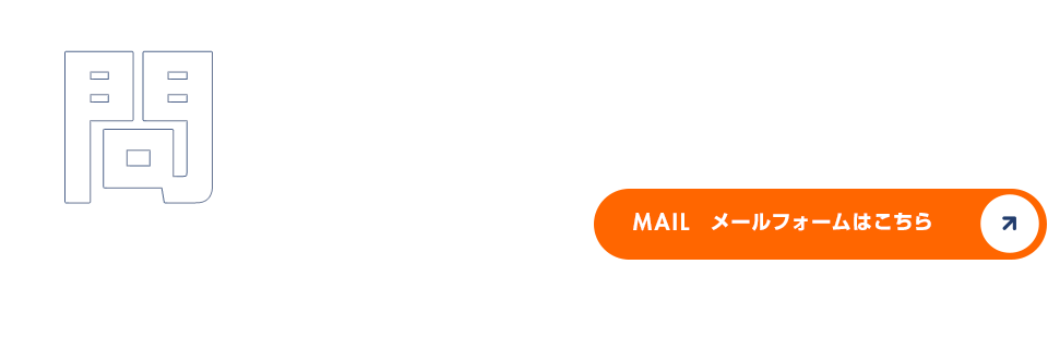 bnr_contact_off