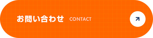 bnrhalf_contact_off